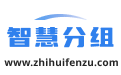 分組系統(tǒng)-logo