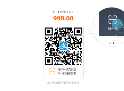 付費(fèi)才能使用，價(jià)格高昂