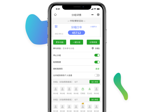 只需Excel，即可進(jìn)行排課